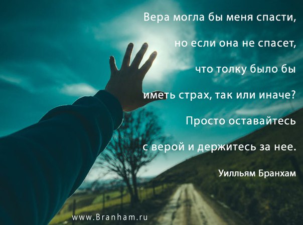 Картинка цитаты