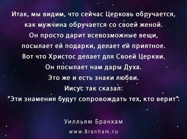 Картинка цитаты