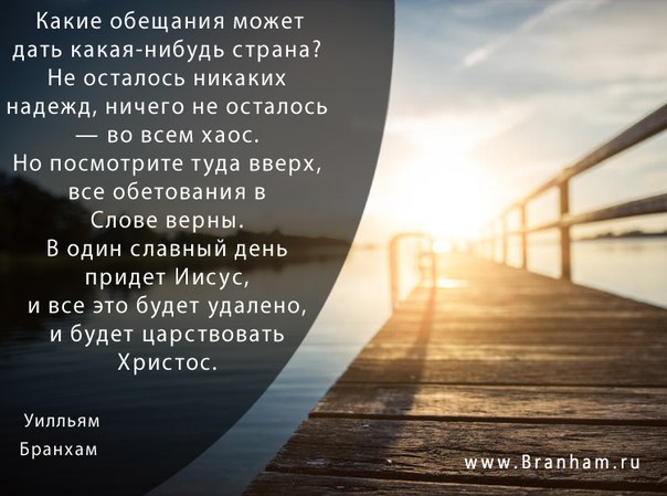 Картинка цитаты