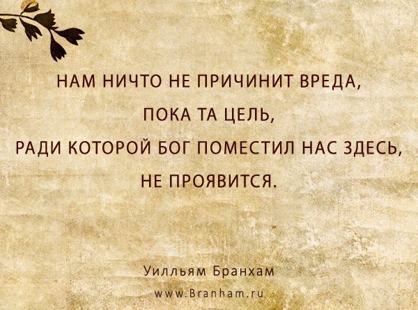 Картинка цитаты