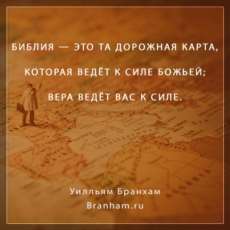 Картинка цитаты