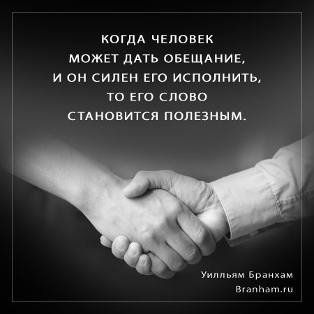 Картинка цитаты