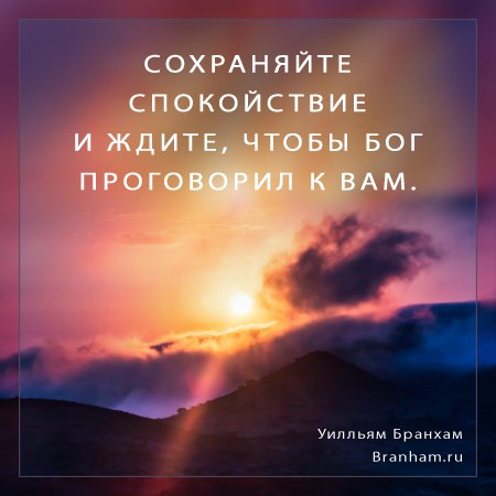 Картинка цитаты