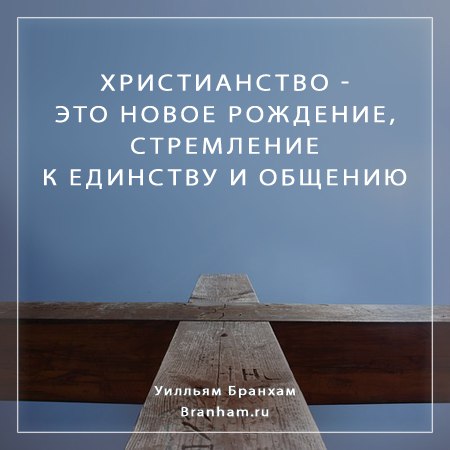 Картинка цитаты