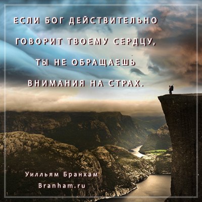 Картинка цитаты