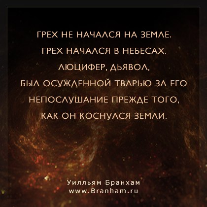 Картинка цитаты