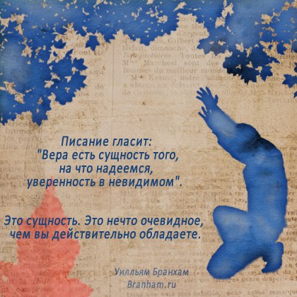 Картинка цитаты