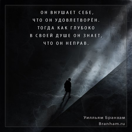 Картинка цитаты