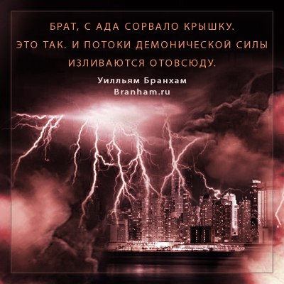 Картинка цитаты