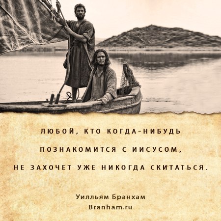 Картинка цитаты