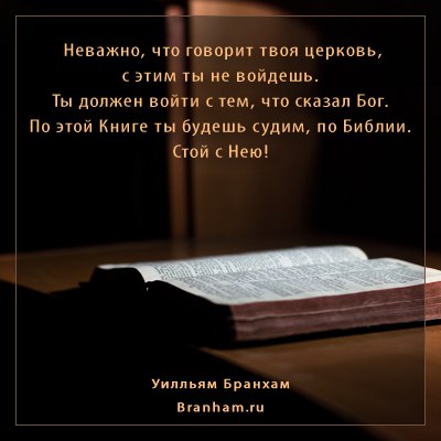 Картинка цитаты