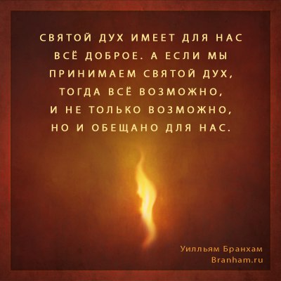 Картинка цитаты