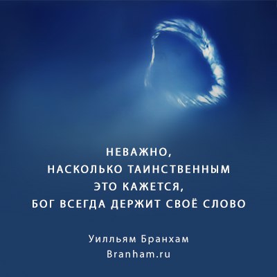 Картинка цитаты