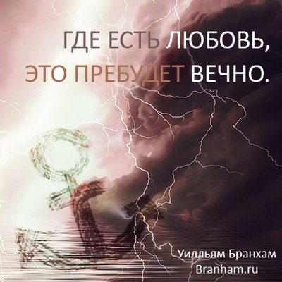 Картинка цитаты