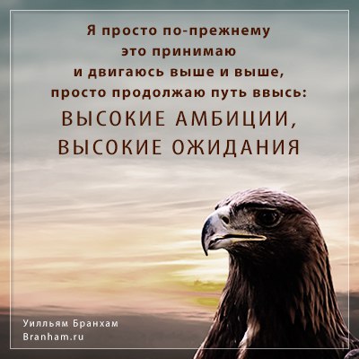 Картинка цитаты