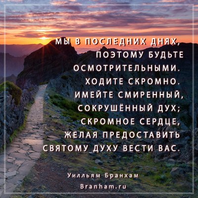 Картинка цитаты