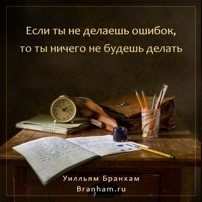 Картинка цитаты