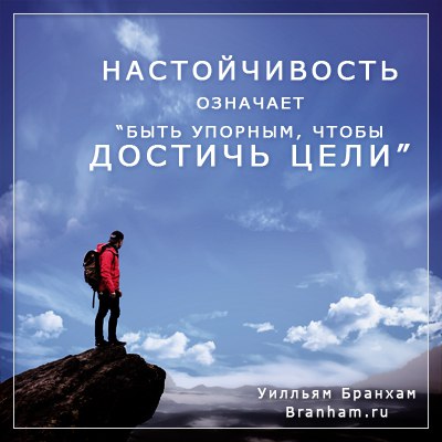 Картинка цитаты