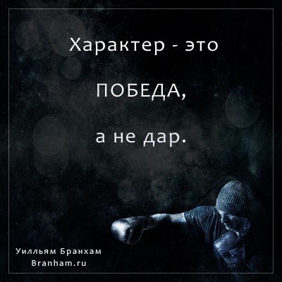 Картинка цитаты