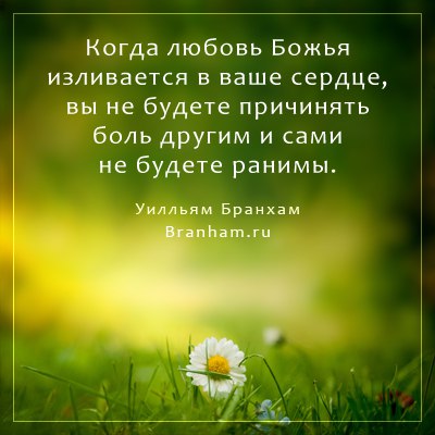 Картинка цитаты