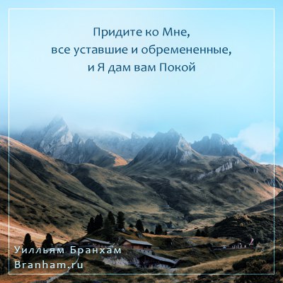 Картинка цитаты