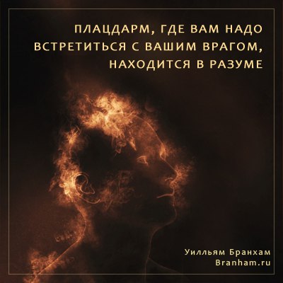 Картинка цитаты