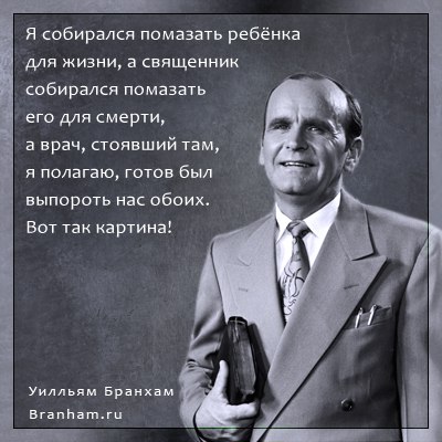 Картинка цитаты