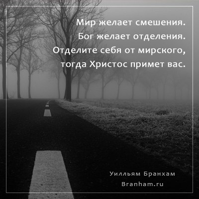 Картинка цитаты