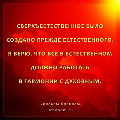 Картинка цитаты