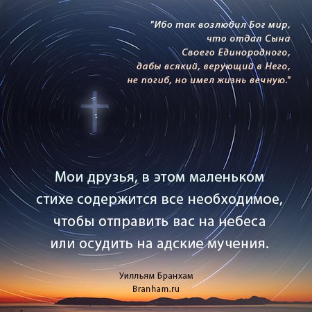 Картинка цитаты