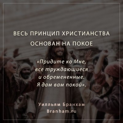 Картинка цитаты