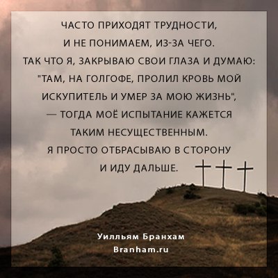 Картинка цитаты