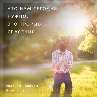 Картинка цитаты