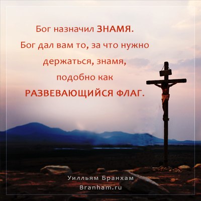 Картинка цитаты