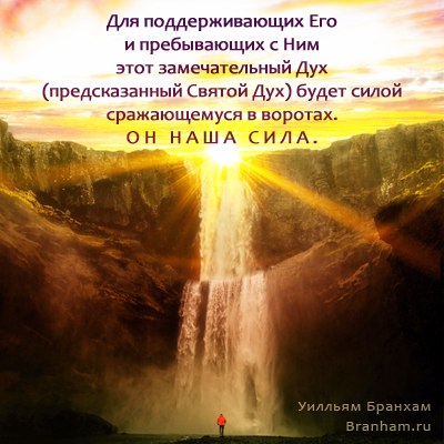 Картинка цитаты