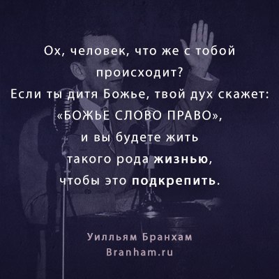 Картинка цитаты