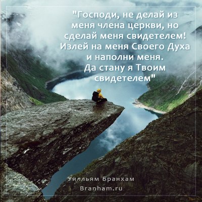 Картинка цитаты