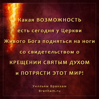 Картинка цитаты