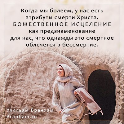 Картинка цитаты