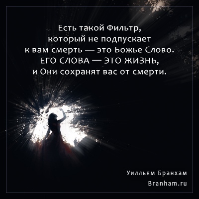 Картинка цитаты