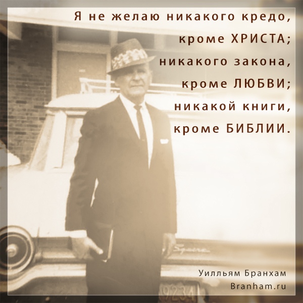 Картинка цитаты