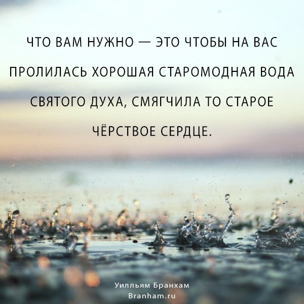 Картинка цитаты