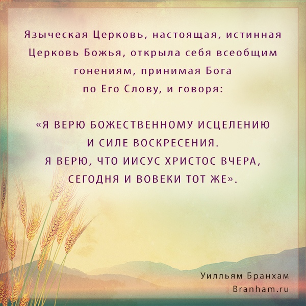 Картинка цитаты