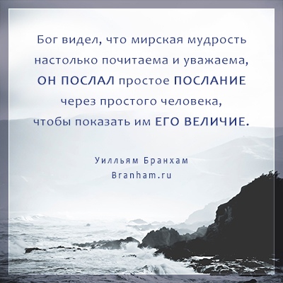 Картинка цитаты