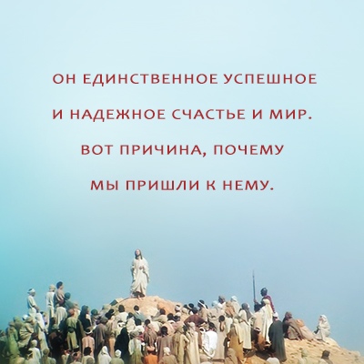 Картинка цитаты