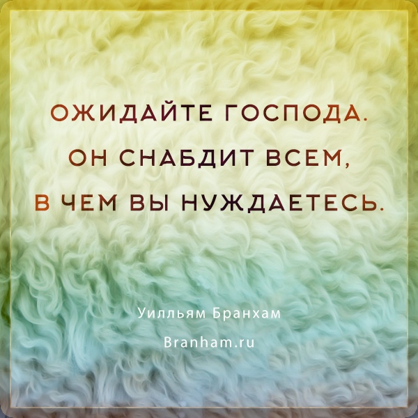 Картинка цитаты