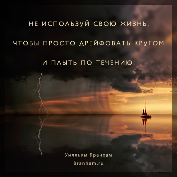 Картинка цитаты