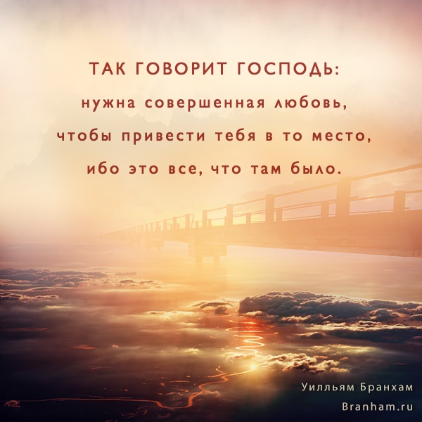 Картинка цитаты