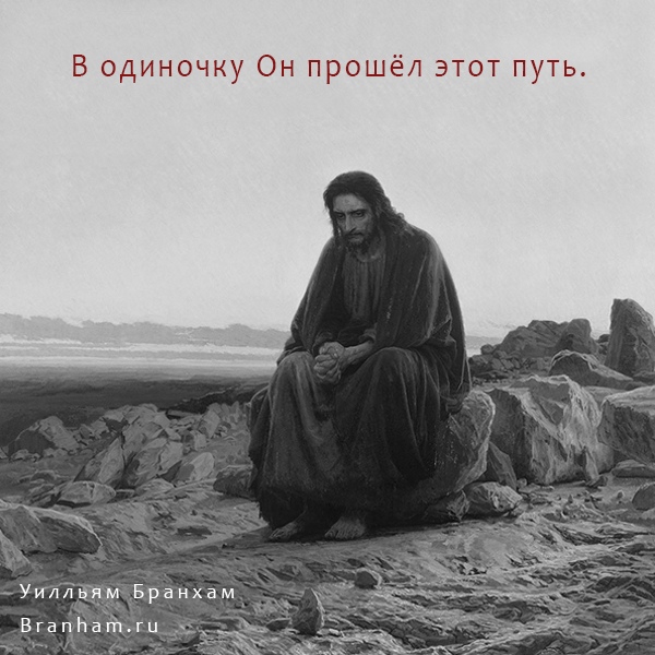 Картинка цитаты