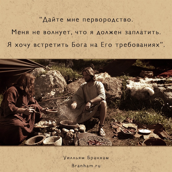 Картинка цитаты